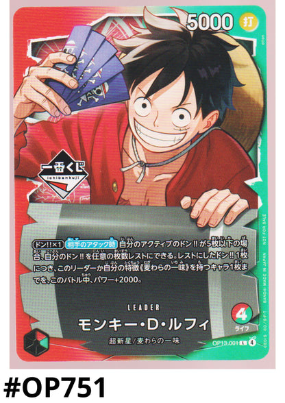 Monkey.D.Luffy OP13-001 L - Ichibankuji Promo