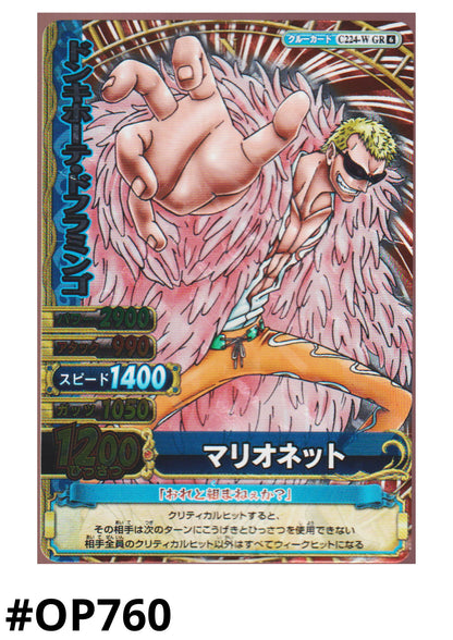 Doflamingo C224-W GR (Foil) | One Piece BB MATCH W