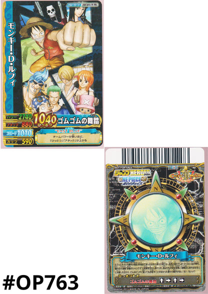Monkey.D.Luffy JHF2011-W PR (Promo) | One Piece B MATCH IC