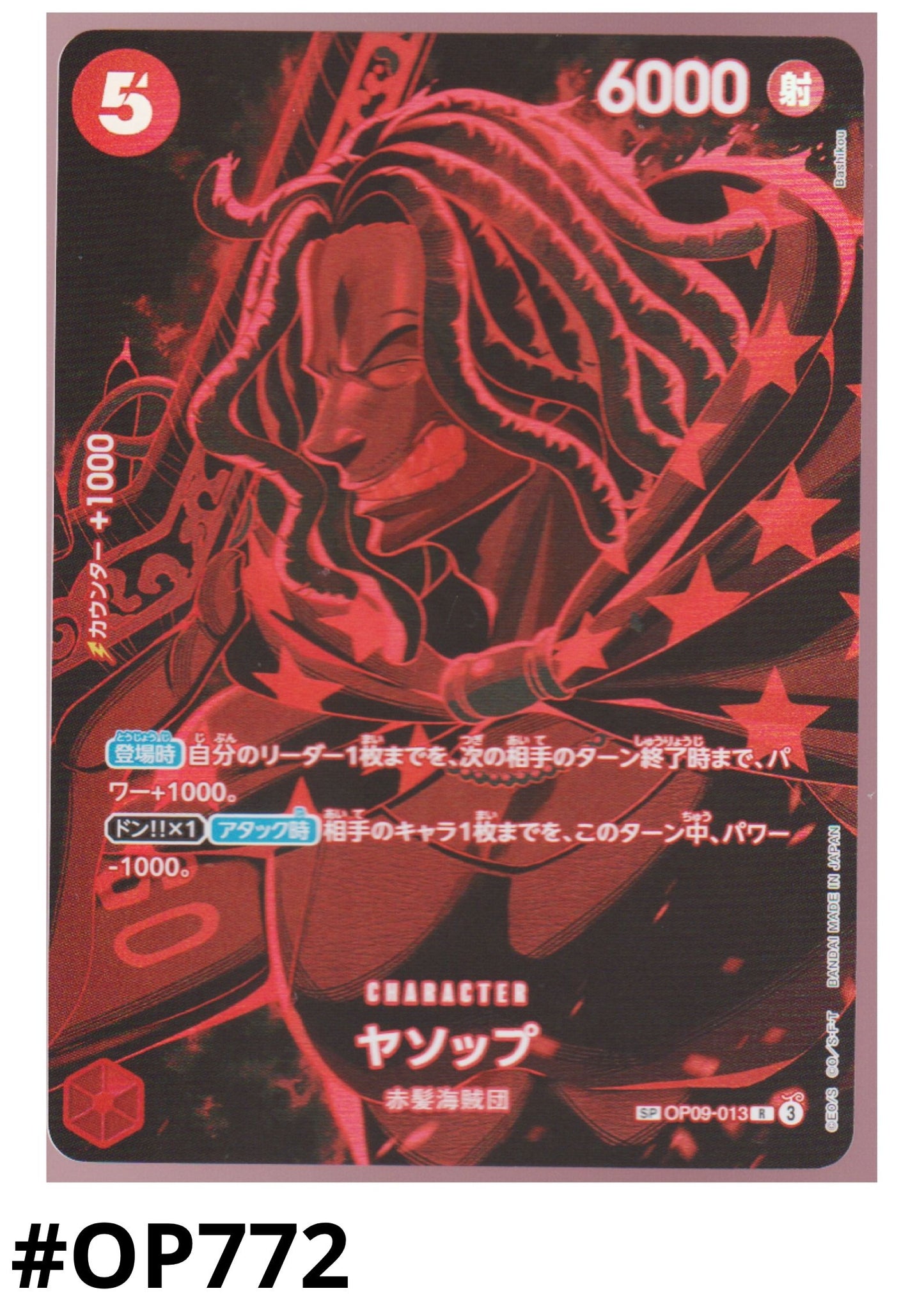Yasopp SP OP09-013 (Parallel) | Legacy of the Master [OP-12]