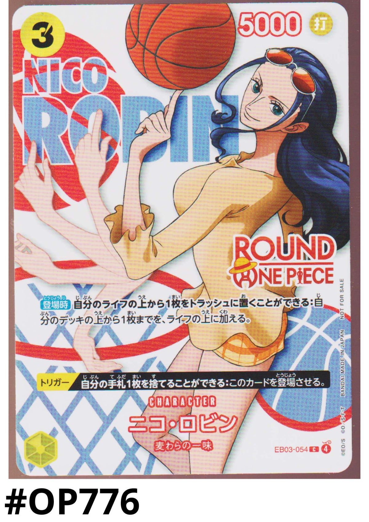 Nico Robin EB03-054 C - Round One Promo