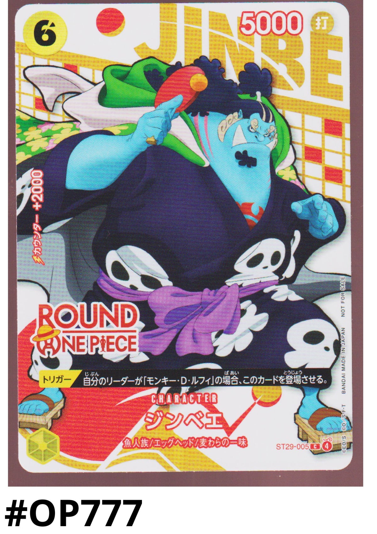 Jinbe ST29-005 C - Round One Promo