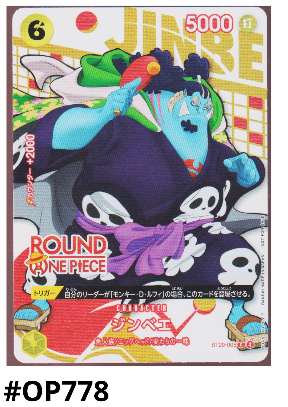 Jinbe ST29-005 C - Round One Promo