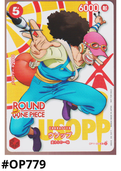 Usopp OP11-003 UC - Round One Promo