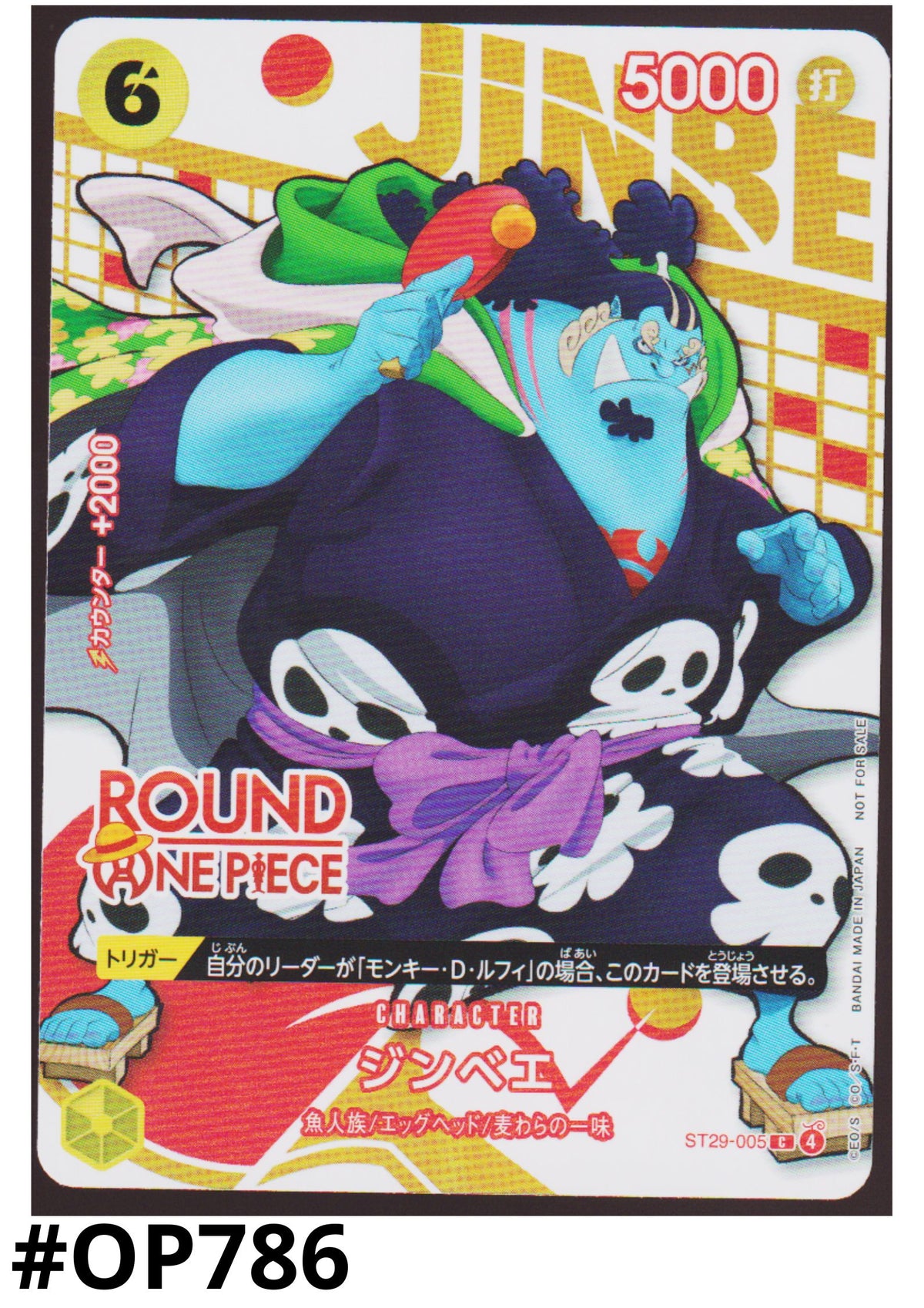 Jinbe ST29-005 C - Round One Promo