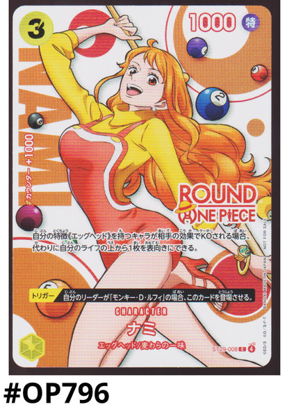 Nami ST29-008 C - Round One Promo