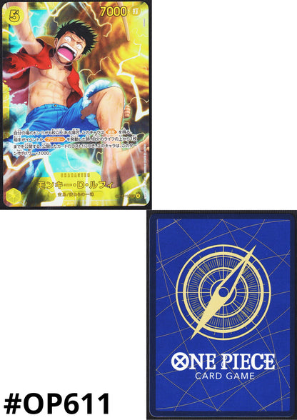 Monkey.D.Luffy OP15-119 SEC - Adventure on KAMI’s Island- [OP-15]