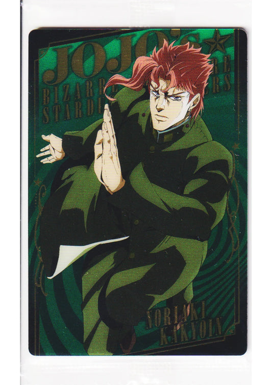Noriaki Kakyoin No.02 | JoJo's Bizarre Adventure Wafer Bandai - ChitoroShop