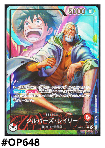 Silvers Rayleigh (Parallel) OP12-001 L | Legacy of the Master [OP-12]