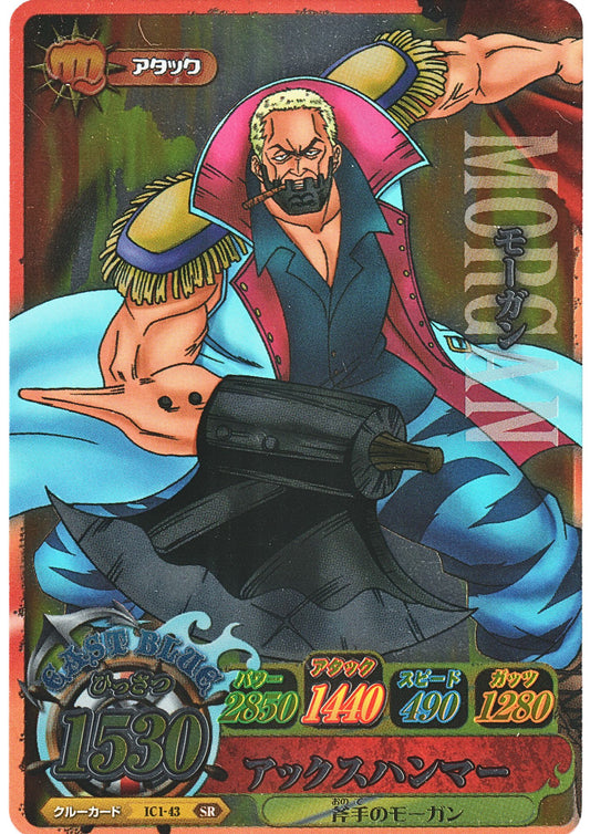 Morgan IC1-43 SR (Foil) | One Piece B MATCH IC