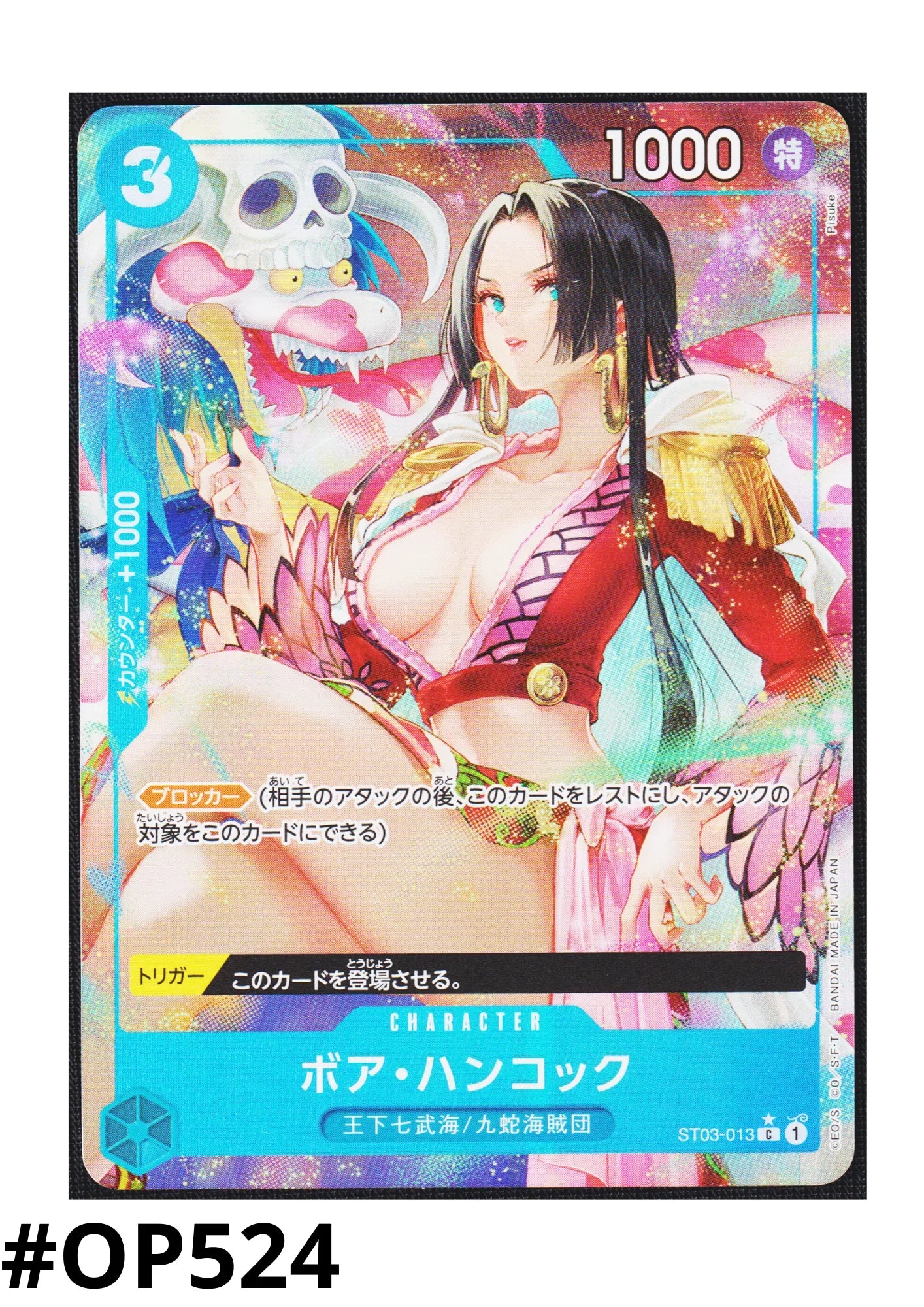 Boa Hancock ST03-013 C (Parallel) - One Piece The Best - ChitoroShop