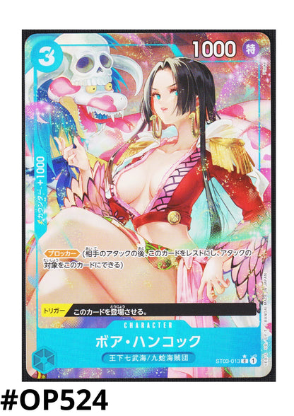 Boa Hancock ST03-013 C (Parallel) - One Piece The Best - ChitoroShop