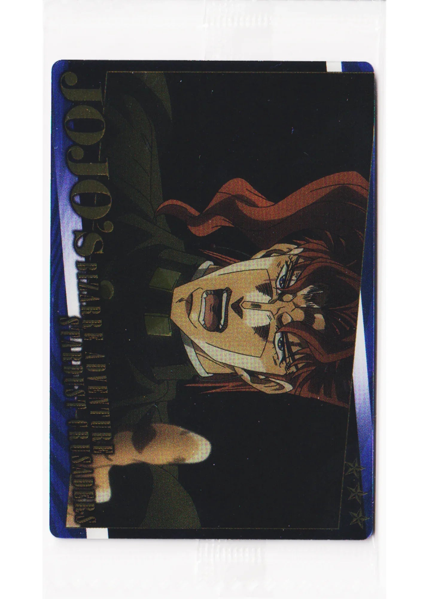 Noriaki Kakyoin No.19 | JoJo's Bizarre Adventure Wafer Bandai - ChitoroShop