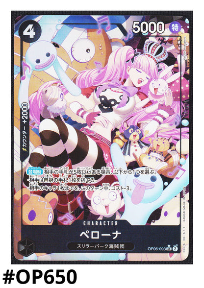 Perona (Parallel) OP06-093 SR | Wings of Captain