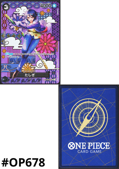 Tashigi SP ST06-006 C (Parallel) - Two Legends [OP-08]