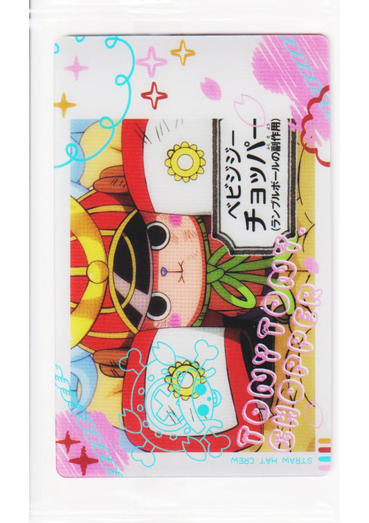 토니토니 쵸퍼 OP1-6 N | 원피스 이타자가