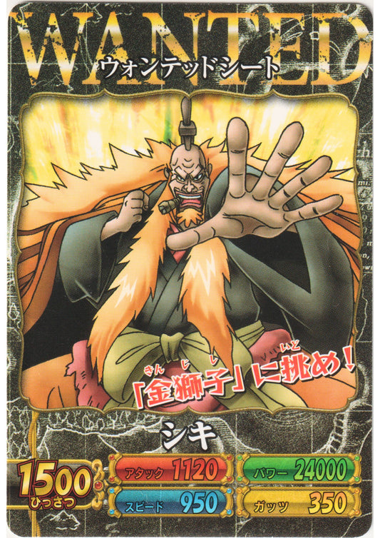 Shiki WANTED | One Piece BB MATCH W