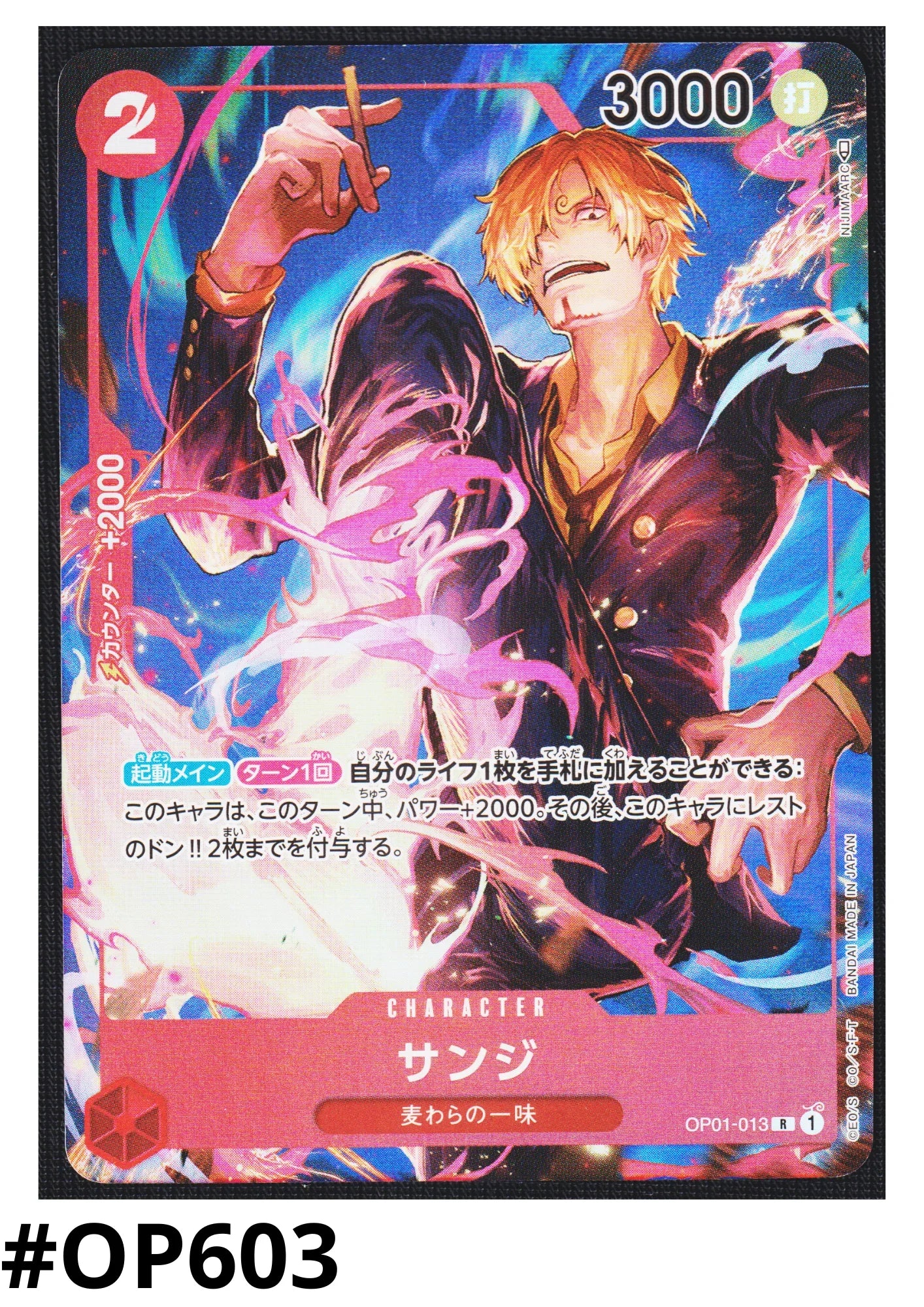 Sanji OP01-013 R Parallel - Romance Dawn - ChitoroShop