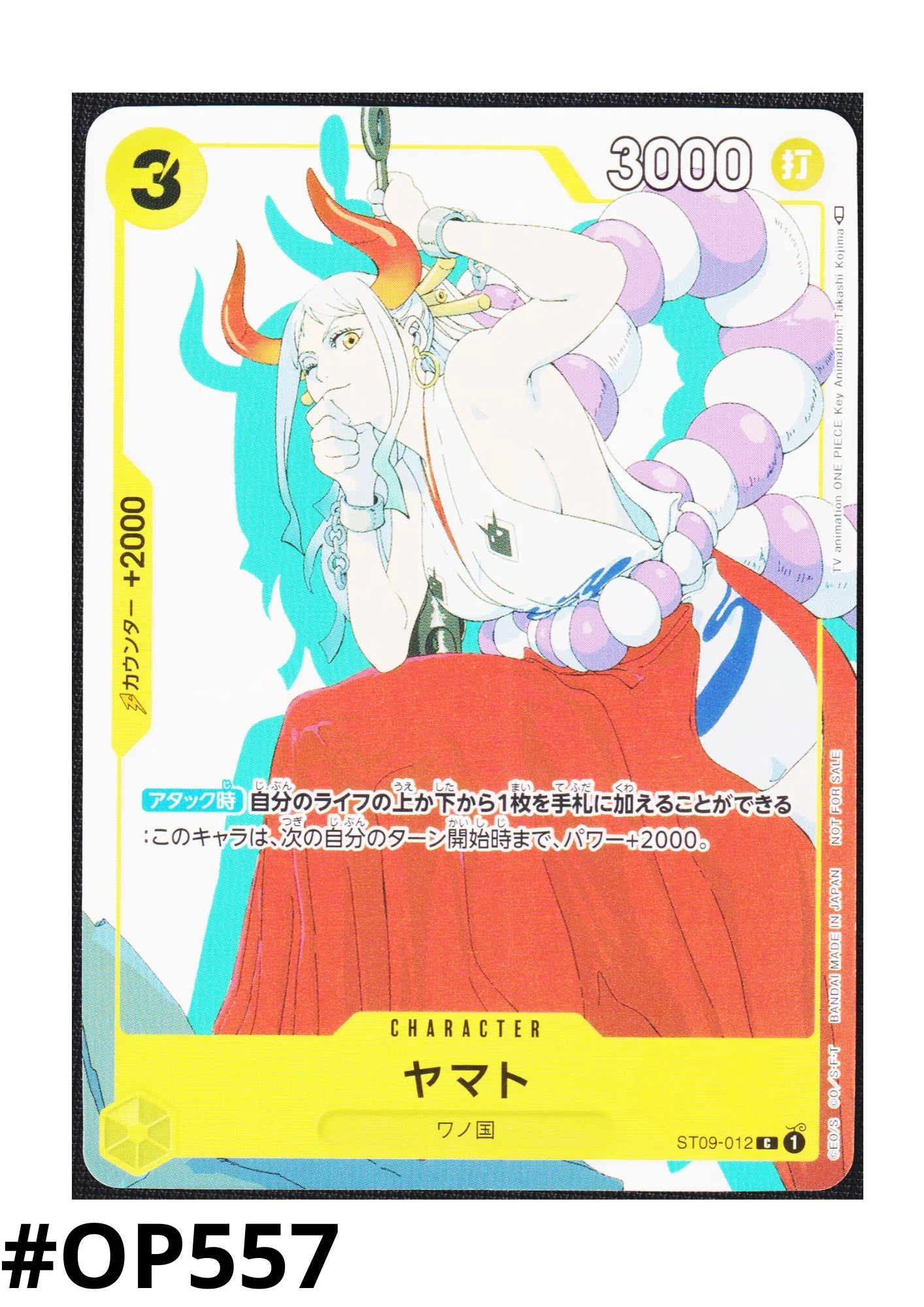 Yamato (Parallel) ST09-012 - Promotion Card Set - ChitoroShop