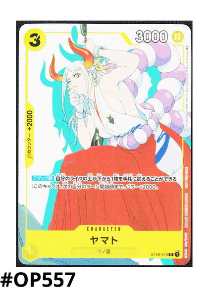 Yamato (Parallel) ST09-012 - Promotion Card Set - ChitoroShop