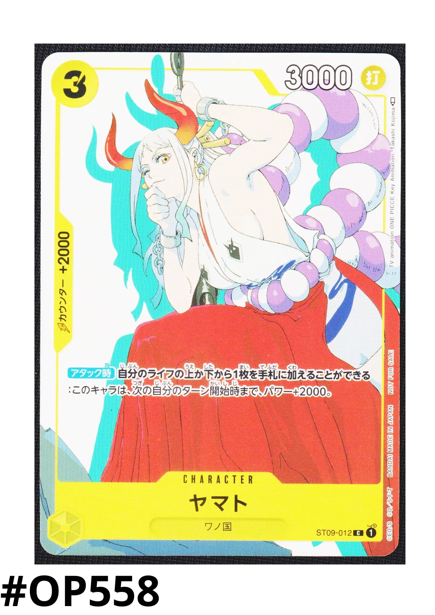 Yamato (Parallel) ST09-012 - Promotion Card Set - ChitoroShop