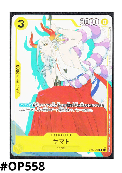 Yamato (Parallel) ST09-012 - Promotion Card Set - ChitoroShop