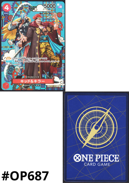 Kid & Killer SP EB01-003 R (Parallel) - The Azure Sea’s Seven- [OP-14]
