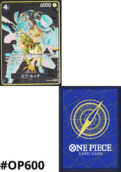 Rob Lucci OP05-093 SR - Storage Box Set Promo - ChitoroShop