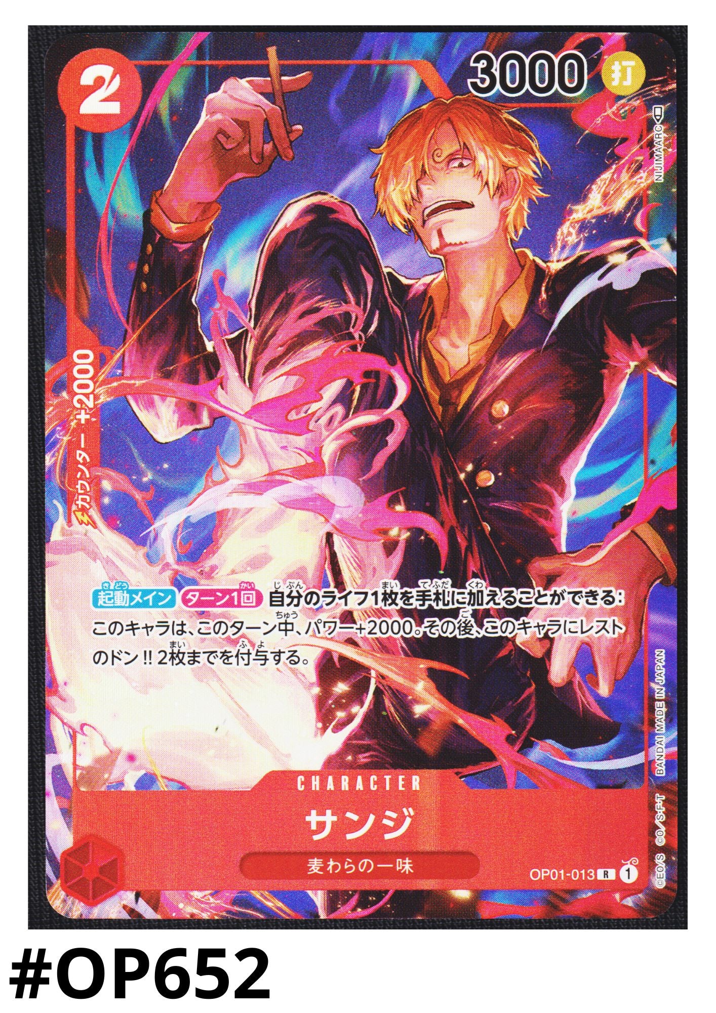 Sanji OP01-013 R Parallel - Romance Dawn