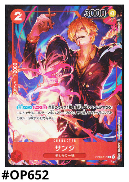 Sanji OP01-013 R Parallel - Romance Dawn