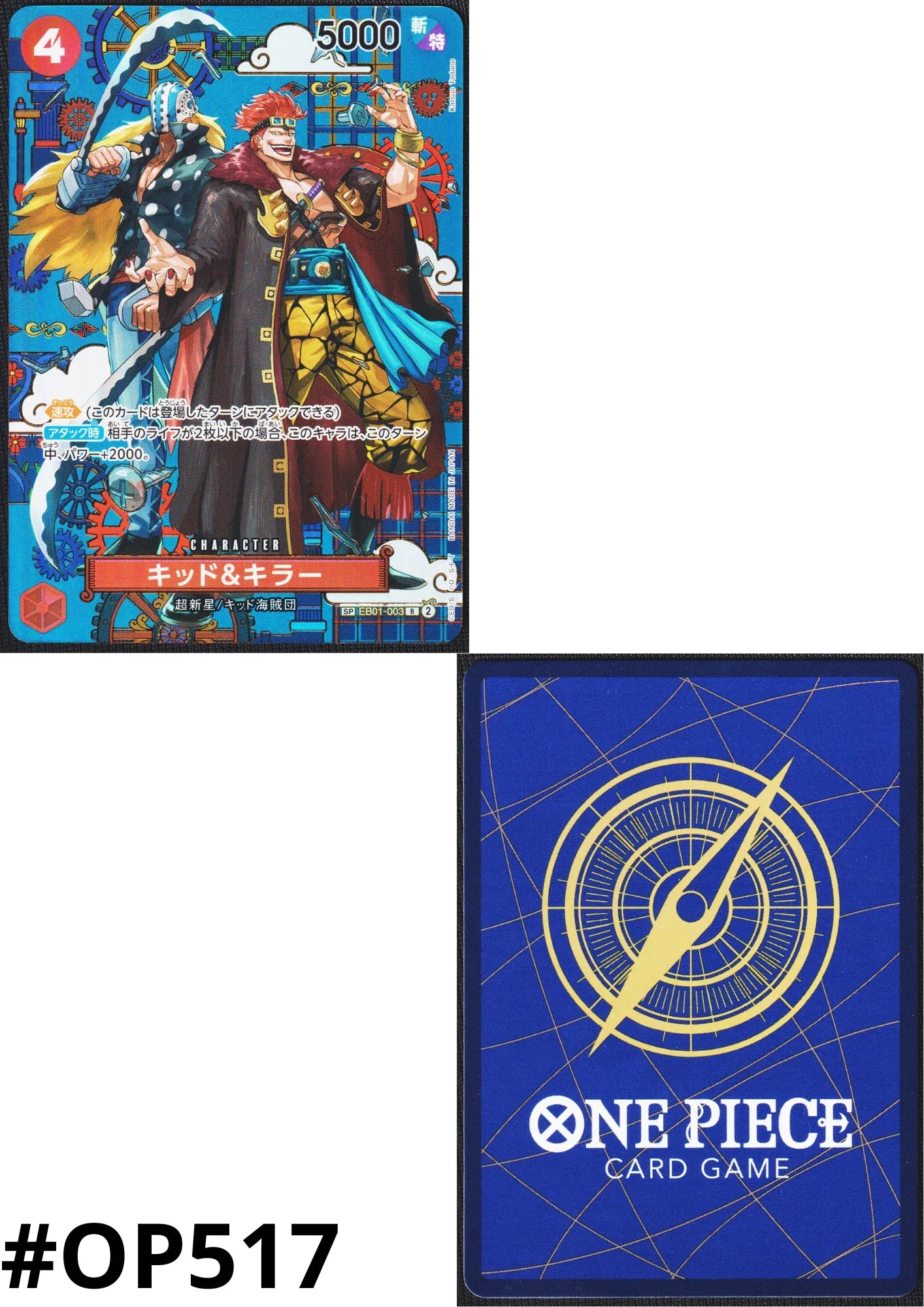 Kid & Killer SP EB01-003 R (Parallel) - The Azure Sea’s Seven- [OP-14] - ChitoroShop