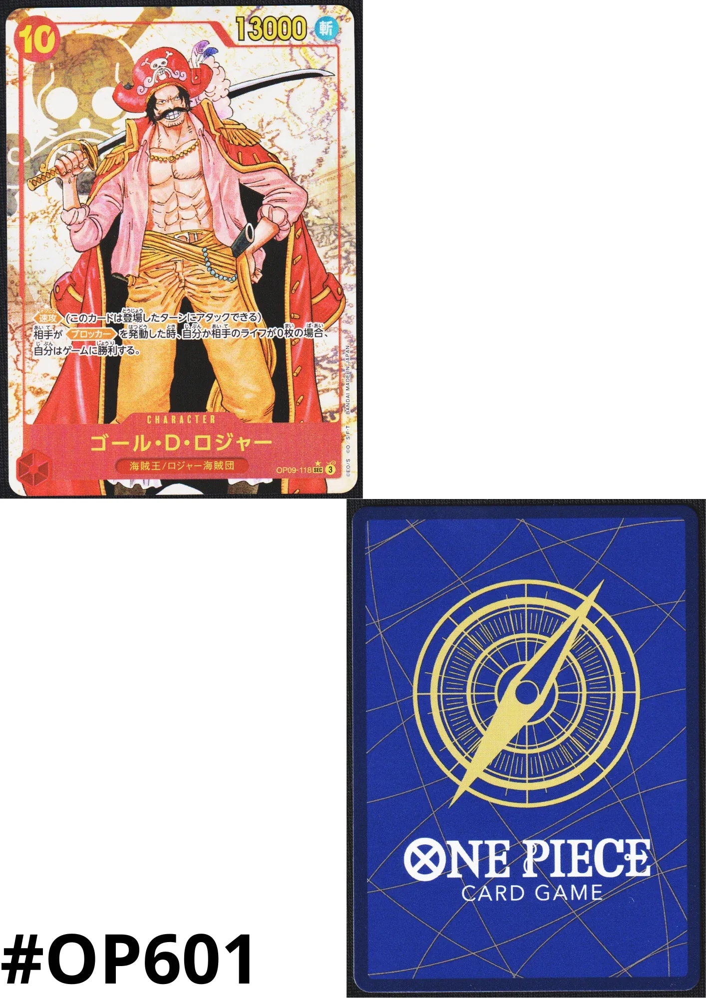 Gol.D.Roger OP09-118 SEC (Parallel) - The New Emperor [OP-09] - ChitoroShop