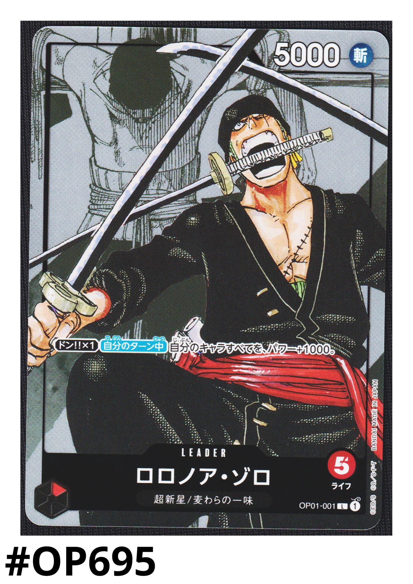 Roronoa Zoro OP01-001 L - Bandai 25th Collection
