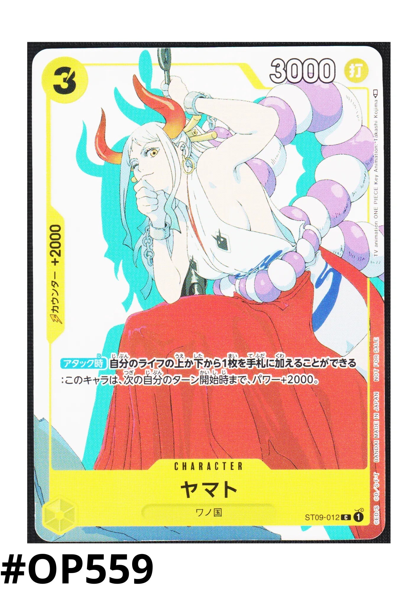 Yamato (Parallel) ST09-012 - Promotion Card Set - ChitoroShop