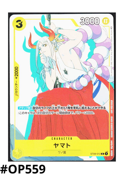 Yamato (Parallel) ST09-012 - Promotion Card Set - ChitoroShop
