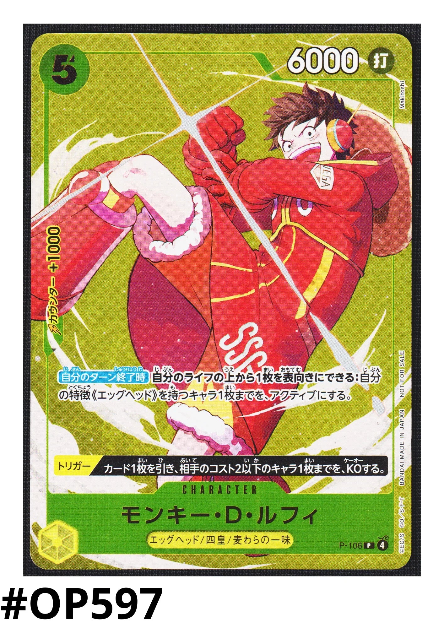 Monkey.D.Luffy P-106 - Promo - ChitoroShop
