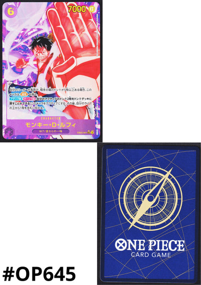 Monkey.D.Luffy EB02-061 SEC (Parallel) - Anime 25th collection [EB-02]