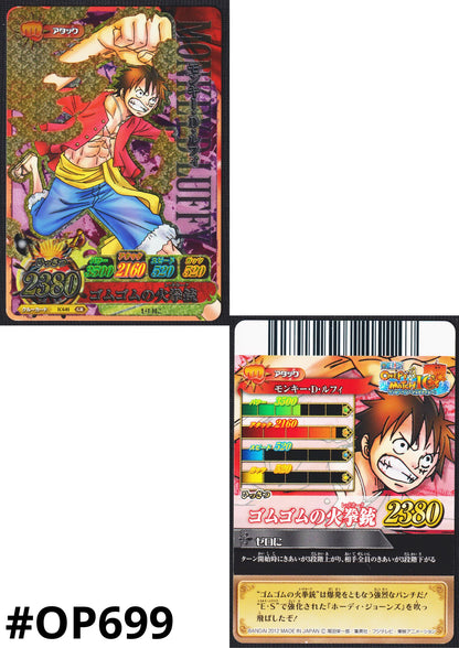Monkey.D.Luffy IC6-01 GR  | One Piece B MATCH IC