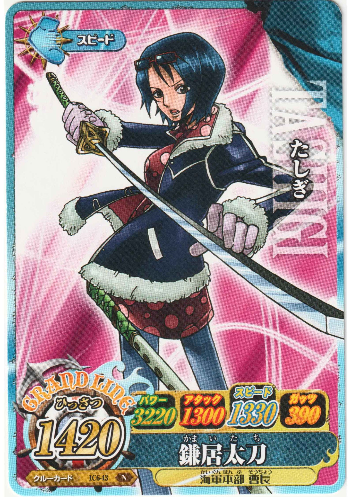 Tashigi IC6-43 N | One Piece B MATCH IC