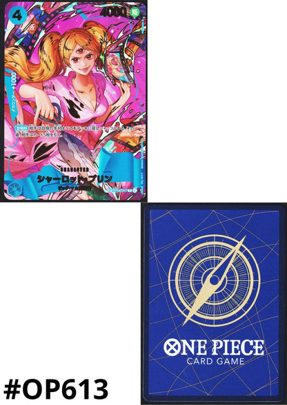 Charlotte Pudding OP06-047 R SP CARD | ONE PIECE CARD THE BEST vol.2- [PRB-02] - ChitoroShop