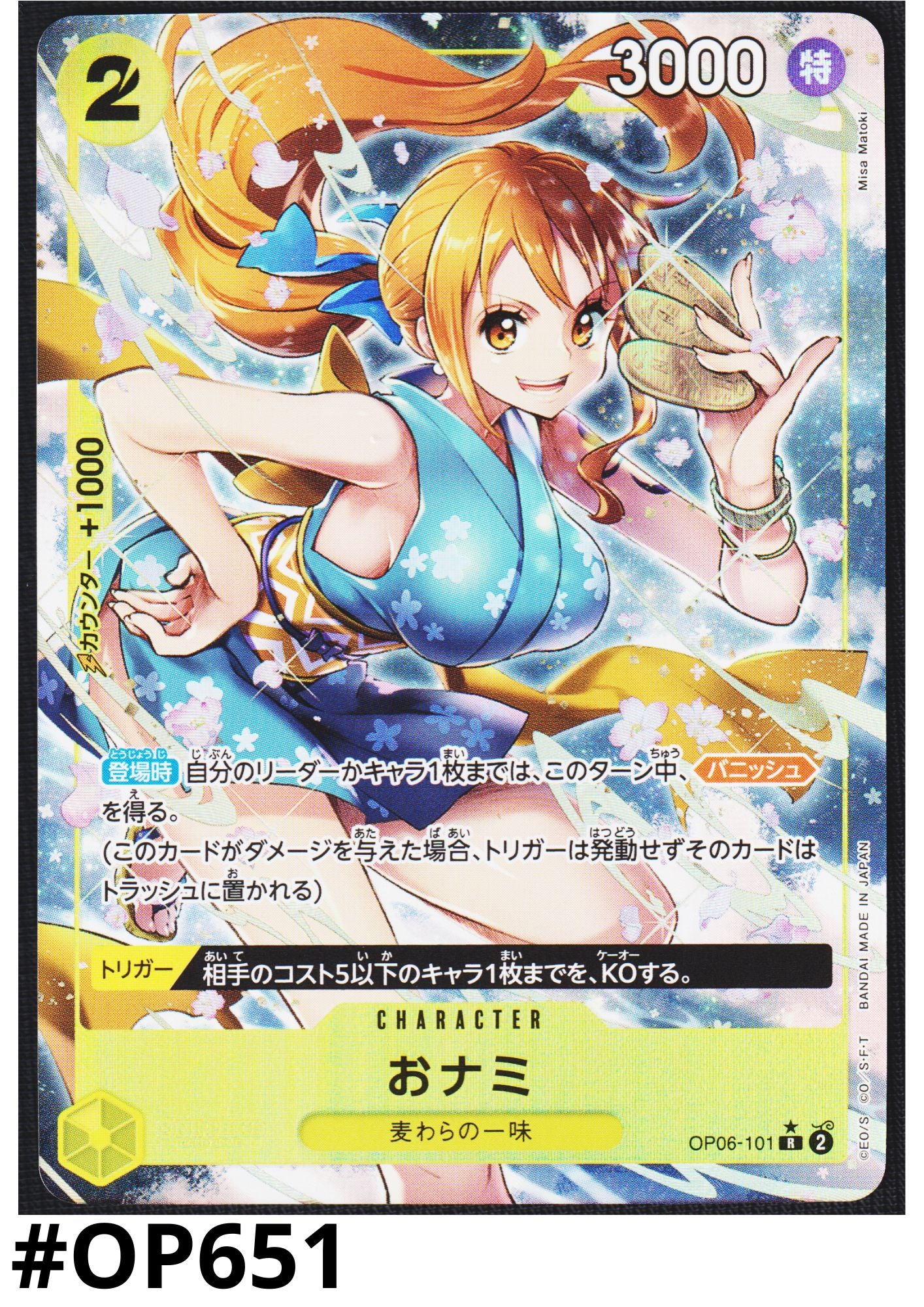 O-Nami OP06-101 R (Parallel) | Wings of Captain