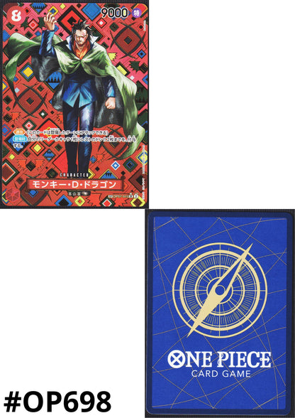 Monkey.D.Dragon SP OP07-015 SR (Parallel) - Emperors in the New World- [OP-09]