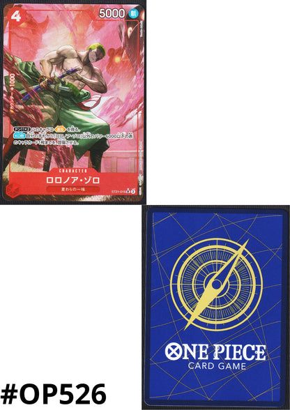 Roronoa Zoro ST21-015 SR (Parallel) - GEAR5 (ST-21) - ChitoroShop