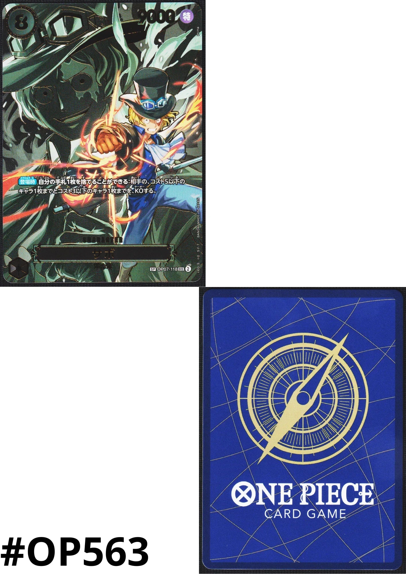 Sabo OP07-118 SEC SP (Parallel) | Carrying on His Will [OP-13] - ChitoroShop