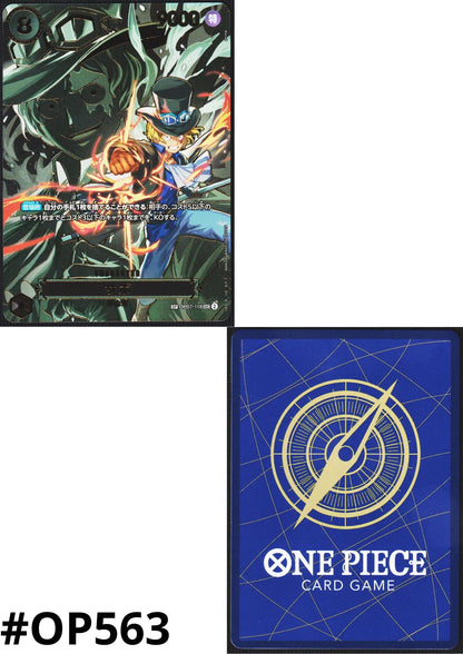 Sabo OP07-118 SEC SP (Parallel) | Carrying on His Will [OP-13] - ChitoroShop