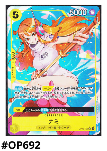 Nami OP08-106 SR (Parallel) - Two Legends [OP-08]