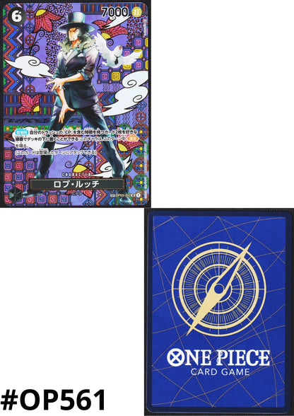 Rob Lucci OP03-092 R - SP Parallel | A Protagonist of the New Generation - ChitoroShop
