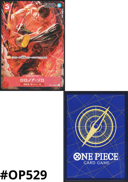 Roronoa Zoro OP01-025 SR (Parallel) - Romance Dawn - ChitoroShop