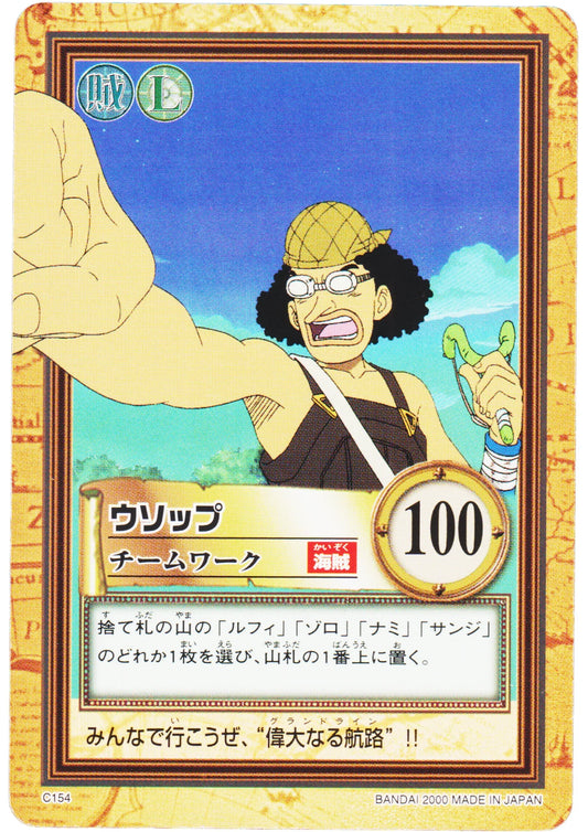 Usopp C154 | One Piece Carddass Hyper Battle - ChitoroShop