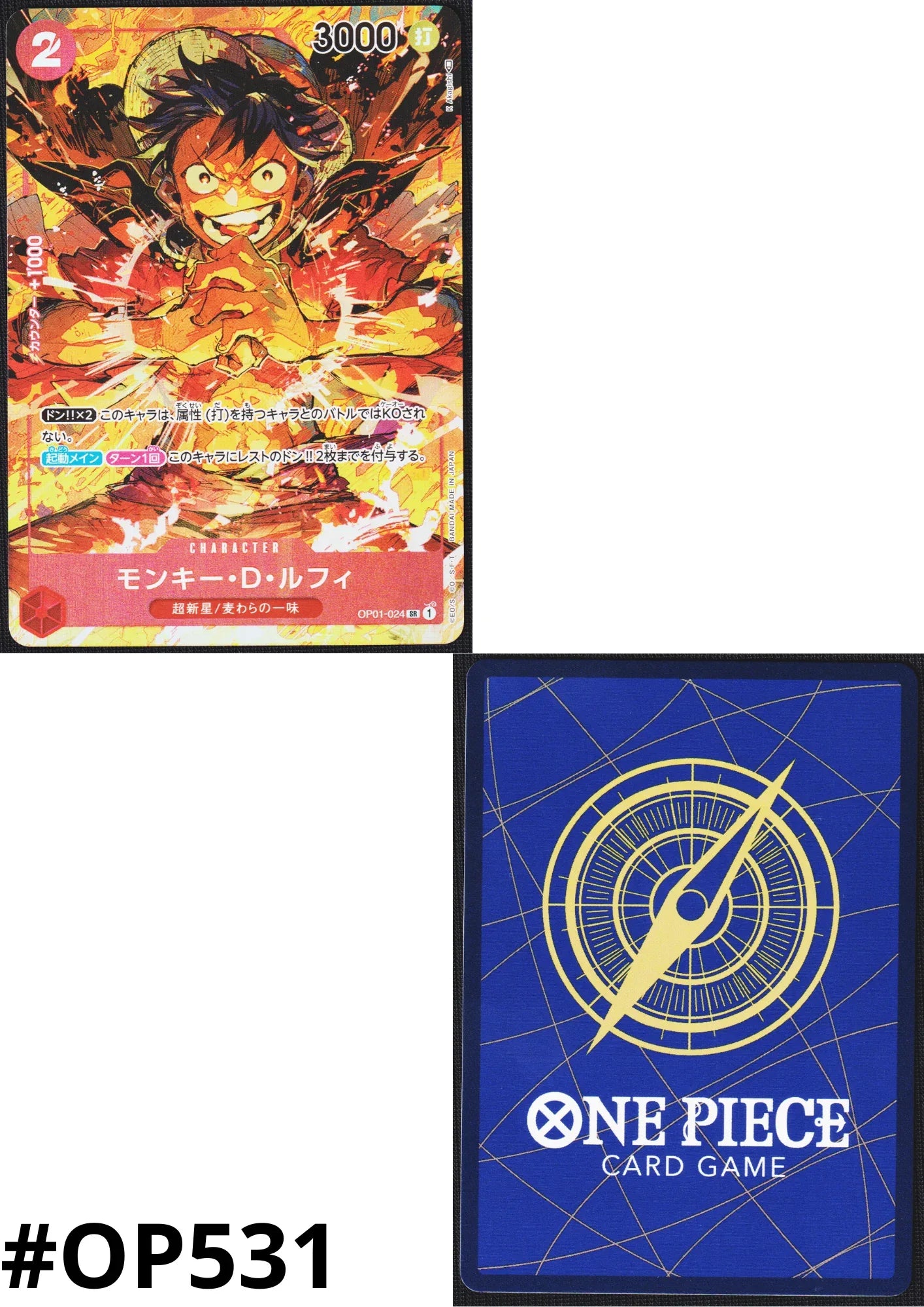 Monkey D.Luffy OP01-024 SR (Parallel) - Romance Dawn - ChitoroShop